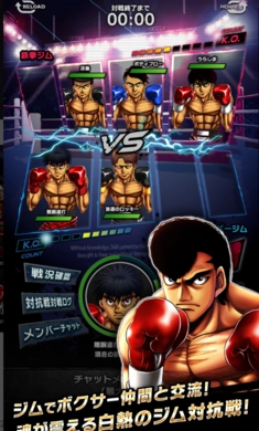 第一神拳胜利之魂