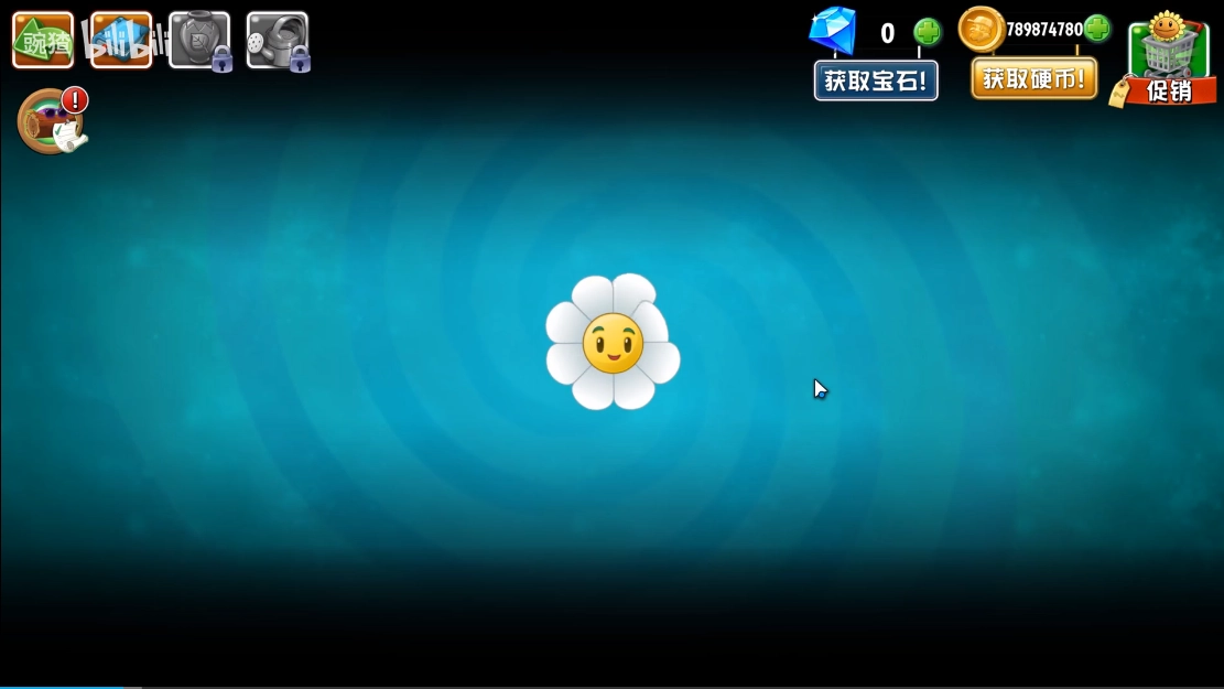 植物大战僵尸世界