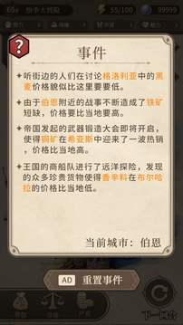 纷争法则大贸险折相思图1