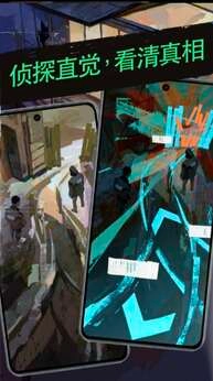 极乐迪斯科手机版(3)