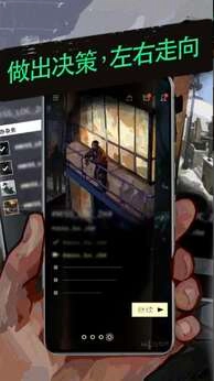 极乐迪斯科手机版(4)