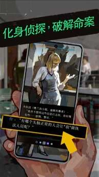 极乐迪斯科手机版(1)