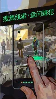 极乐迪斯科手机版(2)