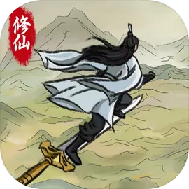 修仙大陆模拟器手机版