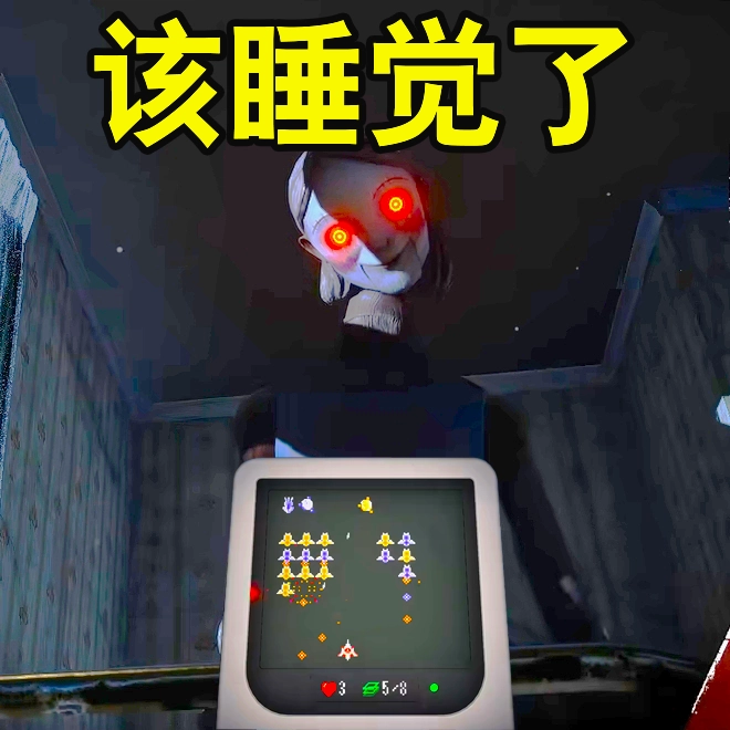 小心身边的诡影 v1.0