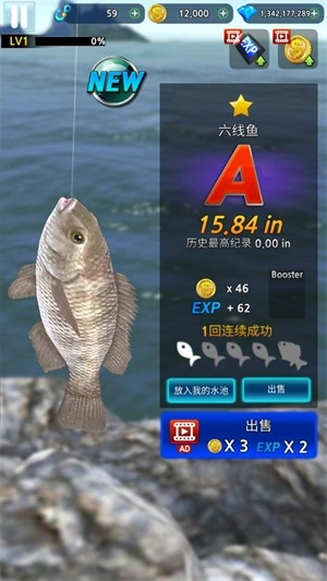 怪物钓鱼