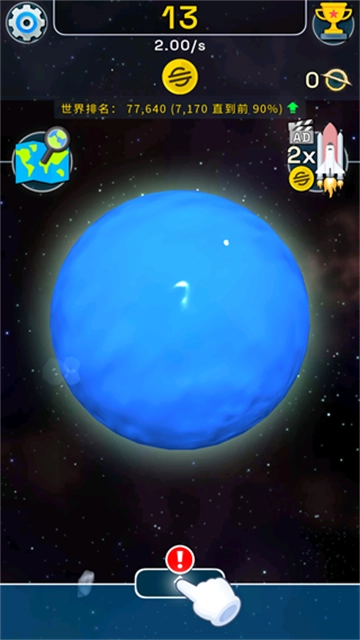 星球进化模拟器中文版