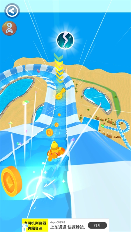 水上乐园滑行大作战