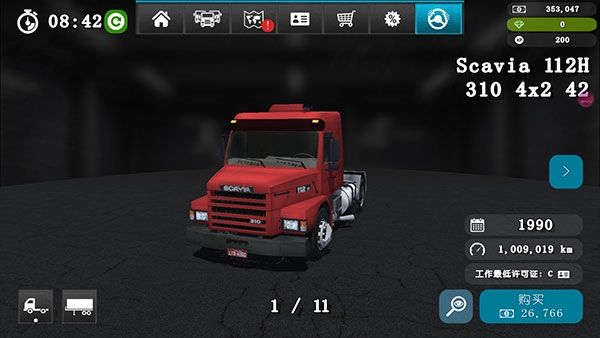 大卡车模拟器2虫虫助手图3