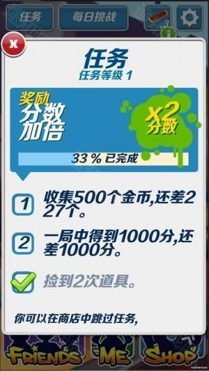哈基米跑酷图10