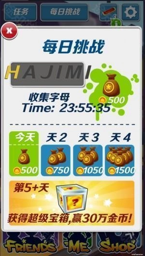 哈基米跑酷图11