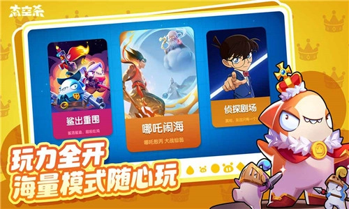 太空殺老版截圖2