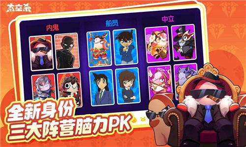 太空殺老版截圖1