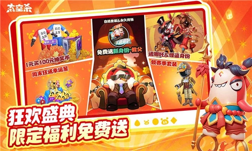 太空殺老版截圖0