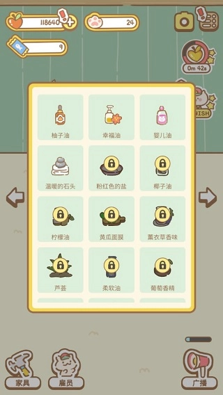 来自猫猫的按摩