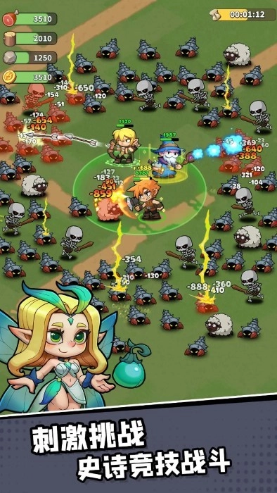 王国之歌英雄与征服图2