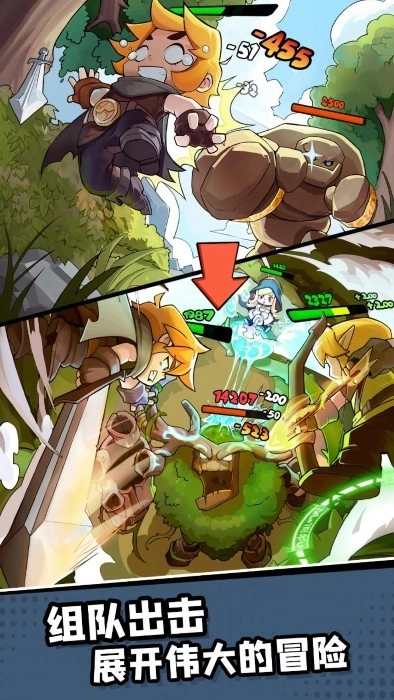 王国之歌英雄与征服图3