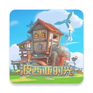 波西亚时光安卓版