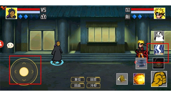 像素火影秽土柱间图4