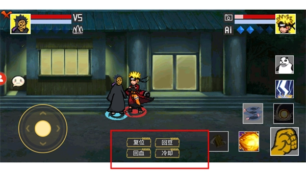 像素火影秽土柱间图6