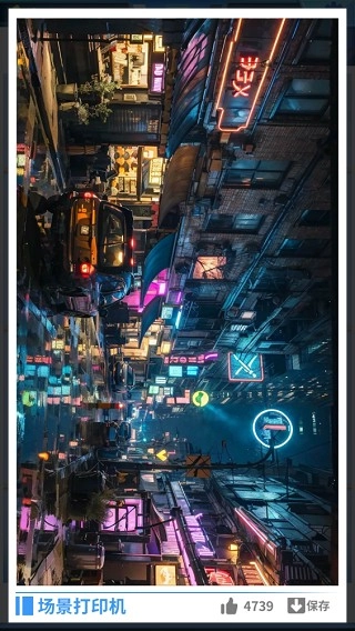 二次元打印机图3