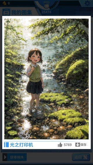 二次元打印机图4