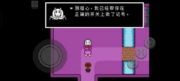 传说之下正义图5