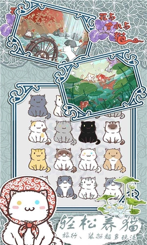 花与香水与猫(1)