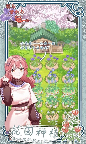 花与香水与猫(2)