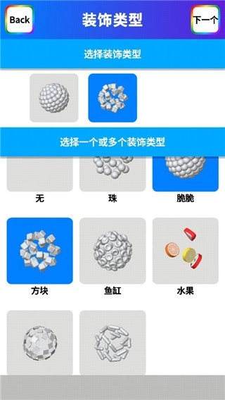 粘土模拟器图10