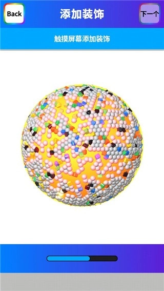 粘土模拟器图13