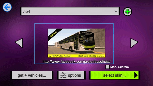宇通巴士模拟器