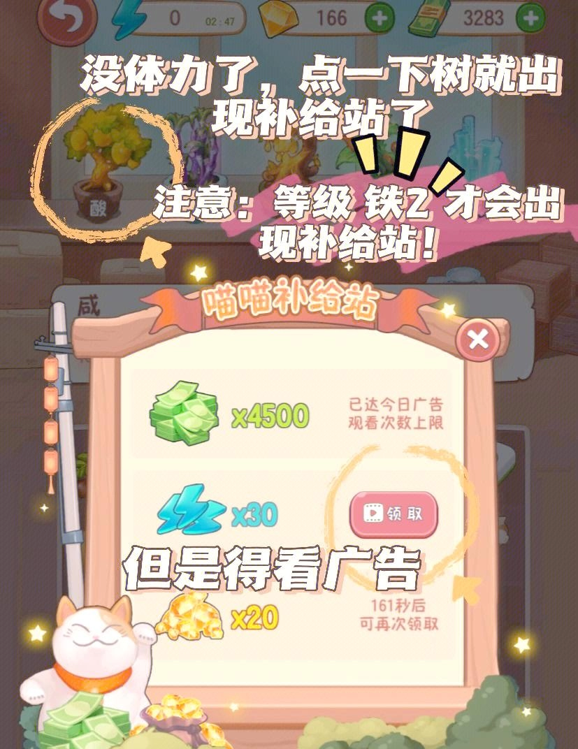 火锅店模拟器(6)