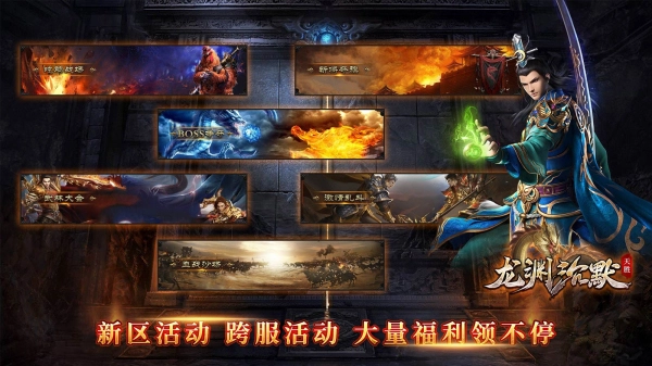 天胜龙渊沉默(3)