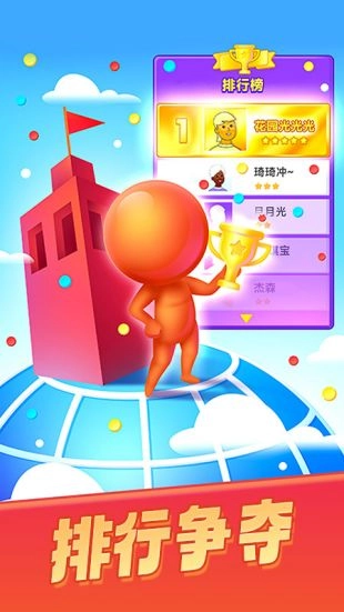 颜色大作战内购版