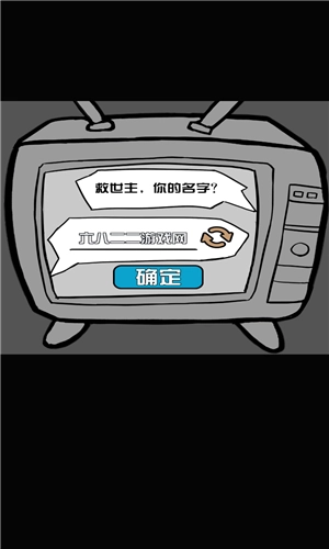 多克多比童话世界(6)