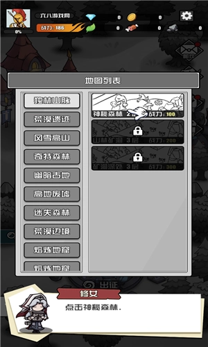 多克多比童话世界(8)