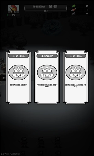 多克多比童话世界(10)