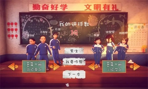 回忆我的少年足球(1)