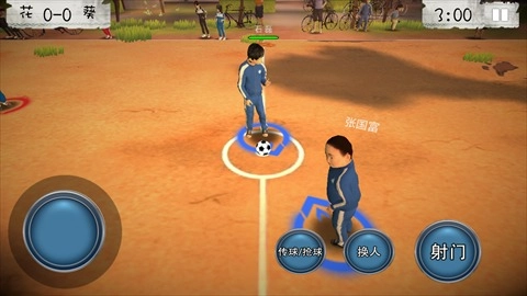 回忆我的少年足球(2)