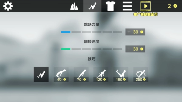 节奏跳跃达人(5)