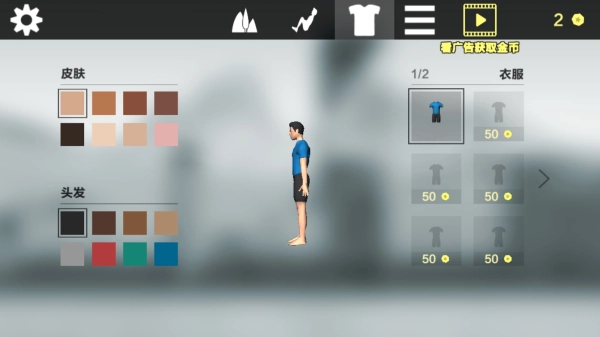 节奏跳跃达人(4)