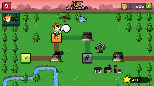 英雄丹MOD菜单图2