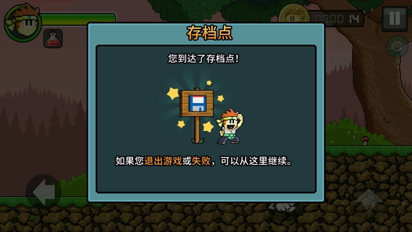 英雄丹MOD菜单图4