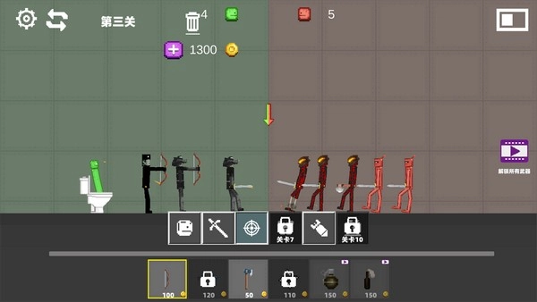 狂野甜瓜游乐园图3