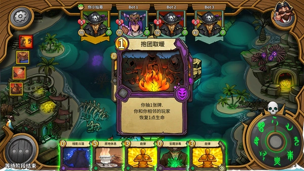 冒险公社最新版1