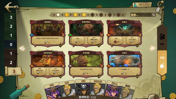 冒险公社最新版2