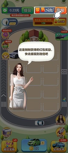 亿万人生无广告版