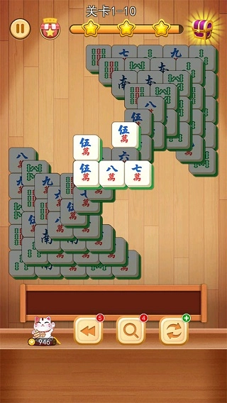 3D方块消安卓版图1