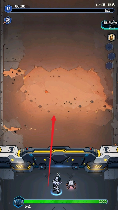 星际防线虫袭图3